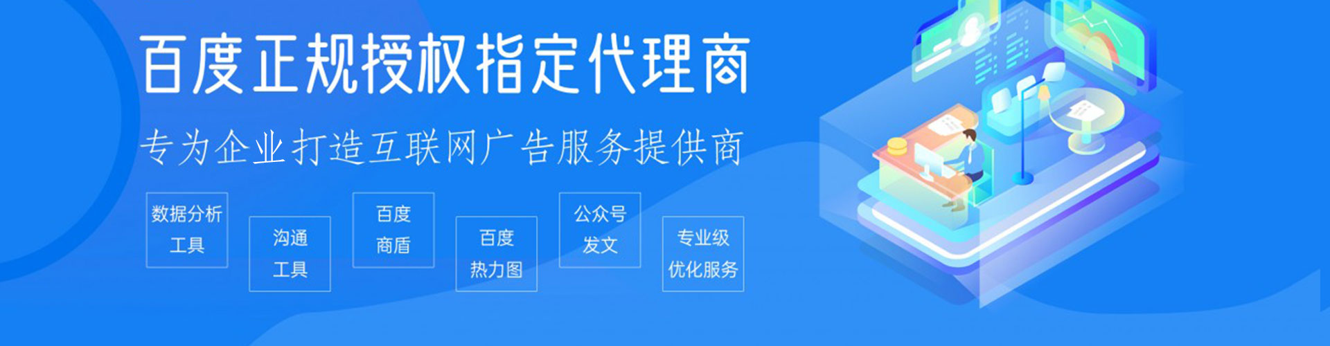 颍州sem代运营