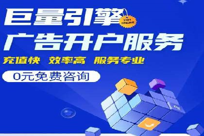 SEM推广实战：案例分析及优化建议