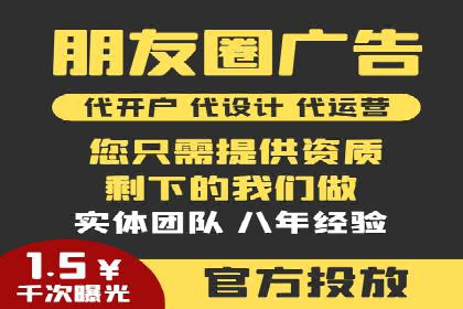 案例解读：sem竞价推广托管如何助力企业盈利